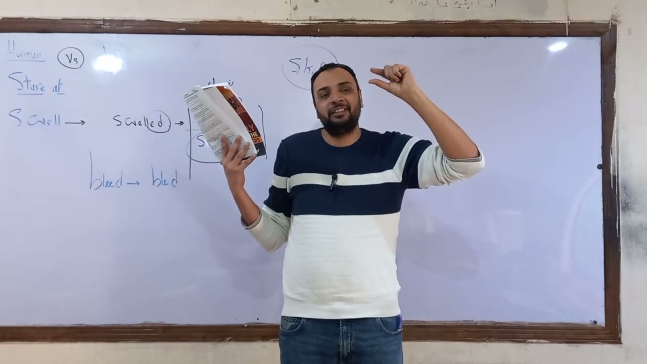 الفصل السابع من قصة الصف الأول الثانوي 