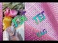 Download ТЕГ Щепетильные вопросы / долго и монотонно;) / Вышивка крестиком ТЕГ Щепетильные вопросы / долго и монотонно;) / Вышивка крестиком