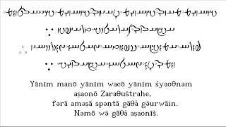 Yasna 28  Avestan