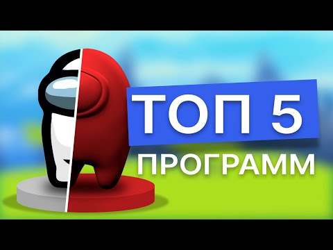 Как СДЕЛАТЬ ИГРУ/ ТОП-5 программ для новичков без программирования