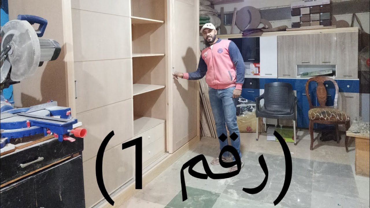 كيف اصنع دولاب سحاب من الالف للياء رقم (1)