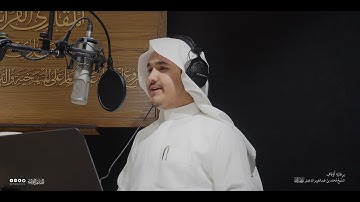 تحبير المقارئ | سورة البقرة [144-145] | القارئ حذيفة محمد ثريا