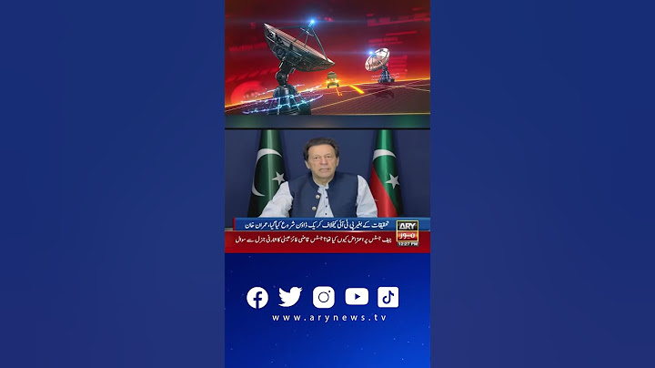 Rana Sanaullah mastermind of May 9 incidents #imrankhan #ranasanaullah #shorts #reels #breaking