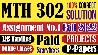 MTH302 Assignment 1 Fall 2022 Solution|MTH 302|Assignment|Fall 2022|Solution|future|present|value.