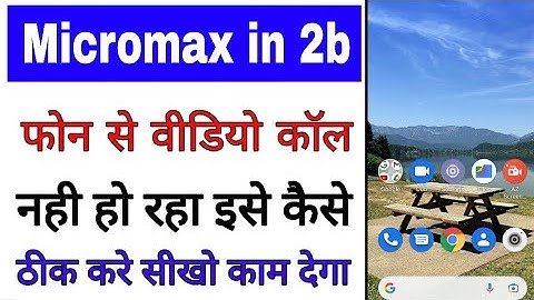 micromax in 2b me video call nahi ho raha kya kare ।how to fix micromax in 2b video calling problem