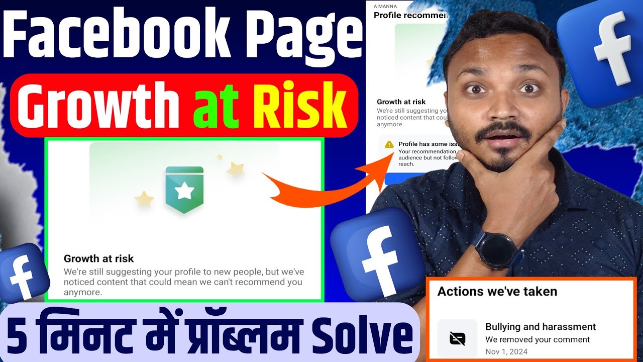 Facebook Logo Risks Facebook Page Growth at Risk kaise hataye | Facebook Page Growth at ...