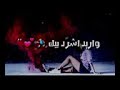 آريد آگلگ آني قآفل عليگ آريد آگلگ آني قآفل عليگ