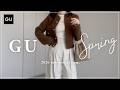 【 GU 】2026ss ジーユー新作レビュー 【 大人コーデ 】
