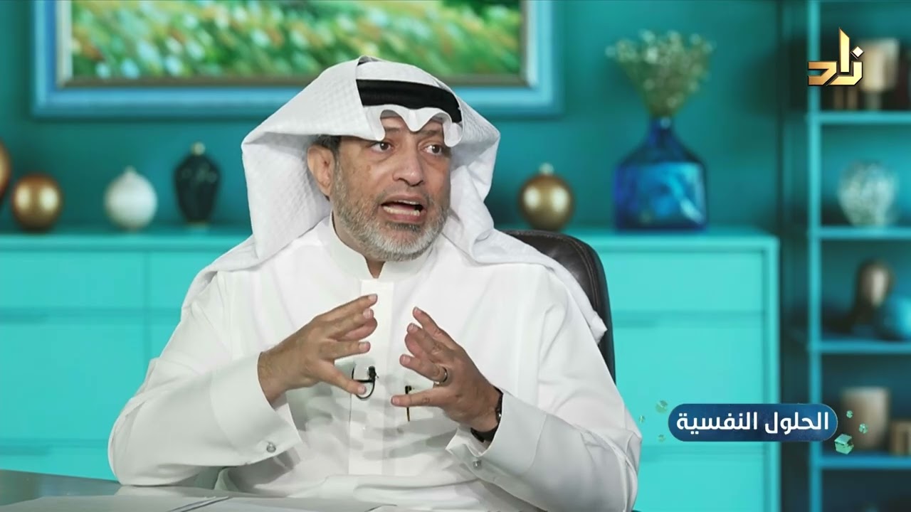 اضطراب الهوية الجندري || برنامج الحلول النفسية || د. نواف الحارثي || تقديم : أ. عمر الزهراني