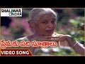 Premaku Padi Sutralu Movie || Saranga Sarango Video Song || Subhalekha Sudhakar, Yamuna