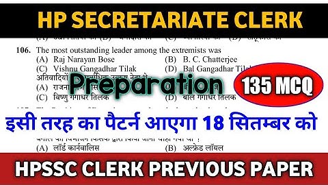 HPSSC SECRETARIATE CLERK QUICK REVISION PREVIOUS PAPER IMPORTANT QUESTIONS