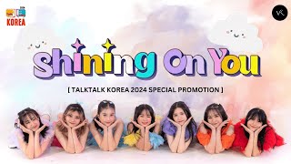 [TTK2024] WOOAH - 'Shining On You' [Special Promotion Video Original Dance Choreography] by KIOR