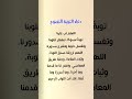 دعاء التوبة النصوحة 