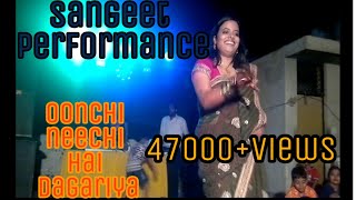 oonchi neechi hai dagariya|Chori Chori | Anaida