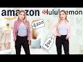 Lululemon VS. Amazon Dupes !! *side by side comparison & price difference*