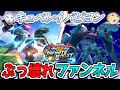 【イニブ】アムロが最強のファンネル機体キュベレイパピヨンで戦うぜ!アイラ・ファンネルツヨイネン【EXVS2IB】