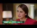 Aik Bhool Episode 26 Promo | Tonight at 7:00 PM | Only on Green TV Entertainment