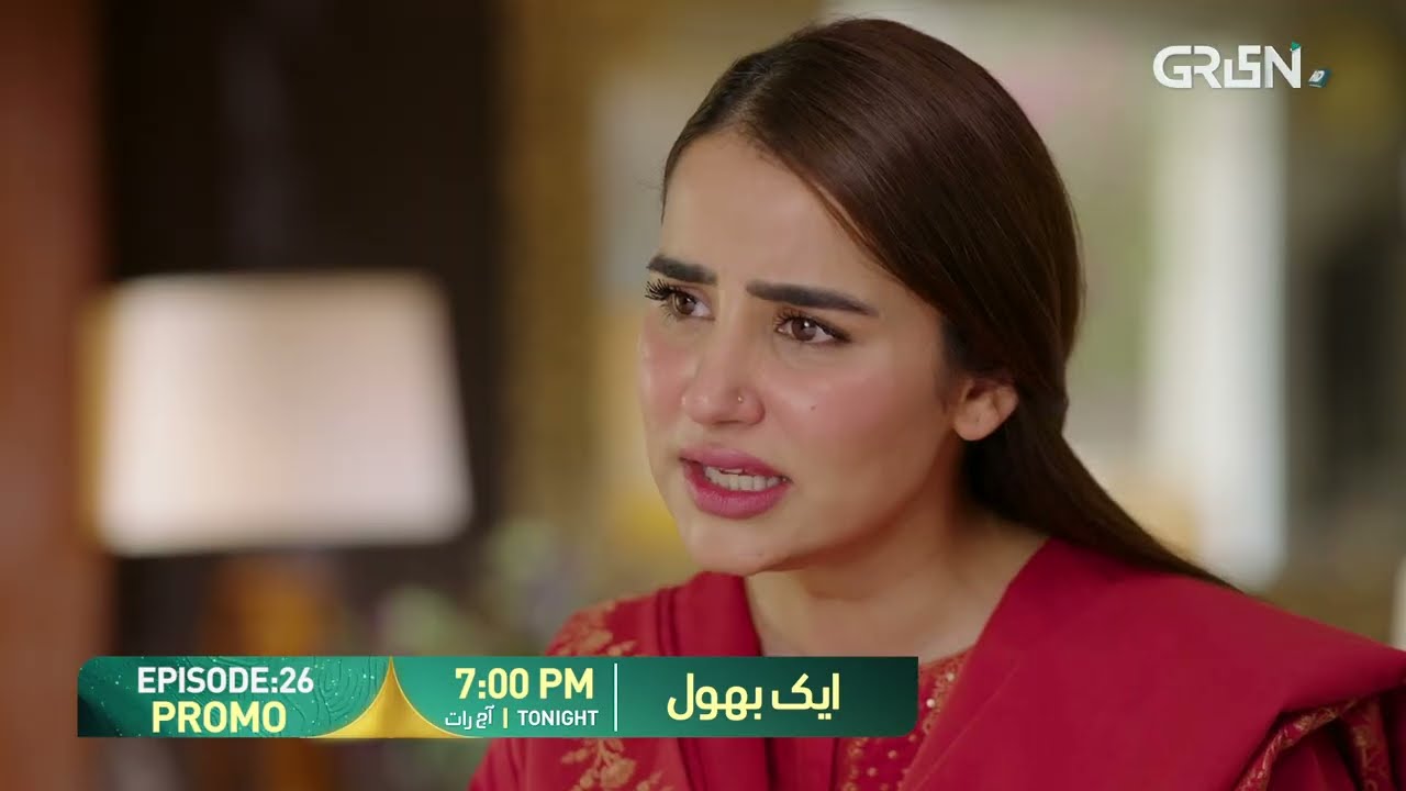 Aik Bhool Episode 26 Promo | Tonight at 7:00 PM | Only on Green TV Entertainment