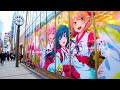 Akihabara in Tokyo 🐶🍻 Deep Anime Town ♪ 💖 4K ASMR non-stop 1 hour 01 minutes