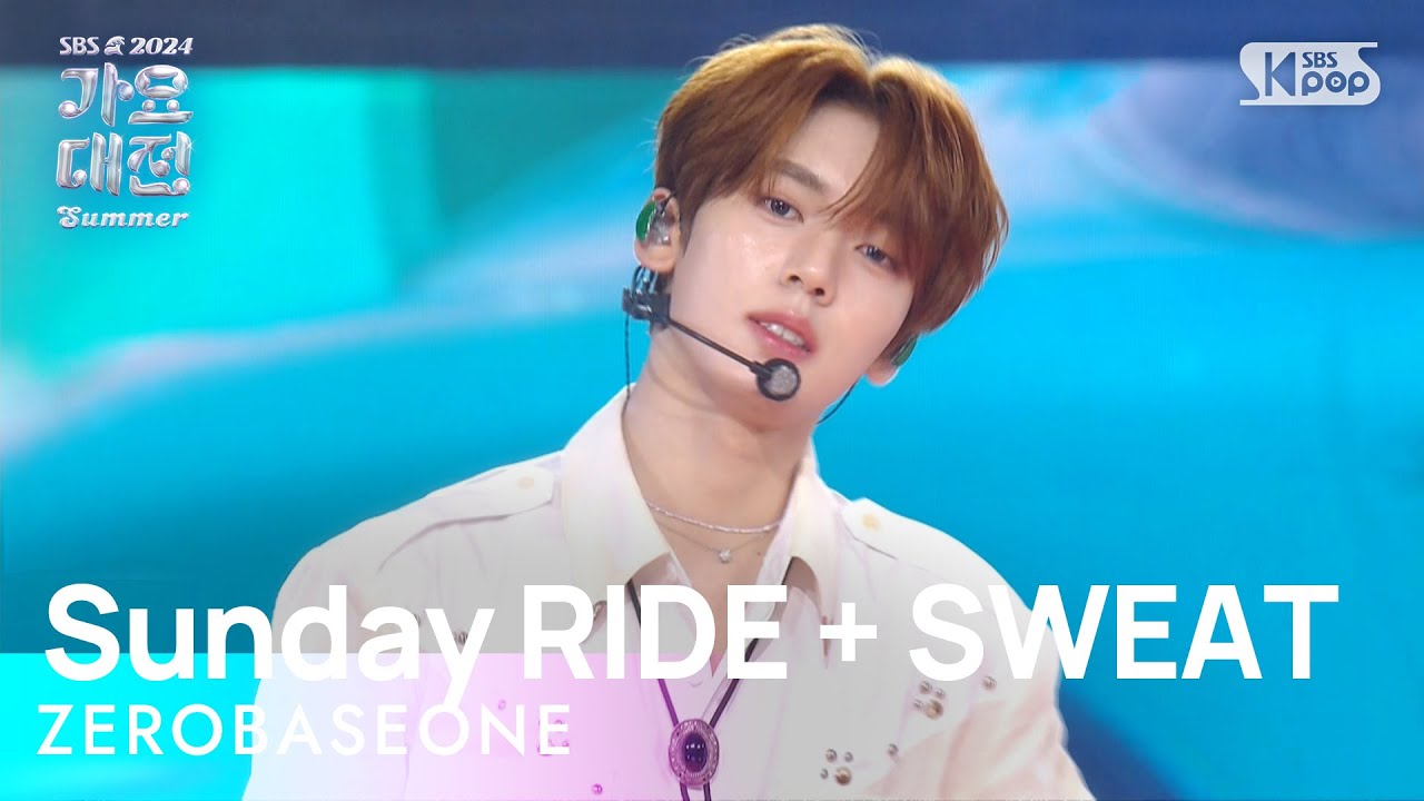 ZEROBASEONE (제로베이스원) - Sunday RIDE + SWEAT @가요대전 썸머 GayoDaejeon Summer 20240726