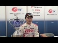 2016 Rd.17 山下健太 Kenta Yamashita