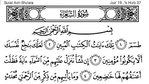 026-Surah Ash-Shu'ara with Arabic text (HD) || By Mishary Rashid Al Afasy || سورة الشعراء