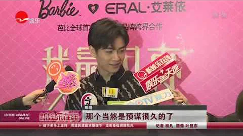 《看看星聞》:求婚現場如夢如幻 陳曉陳妍希婚期已定？  Kankan News【SMG新聞超清版】 - 天天要聞
