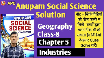 Industries Ch 5 Anupam Social Science Geography Solution Class 8th #studywithdular