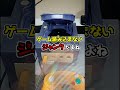 ジャンクのゲームキューブ買ってきた ‼#ゲーム #ジャンクゲーム  #retrogaming #古本市場 #レトロゲーム #ゲームコレクター #ゲーム実況 #nintendo #コレクターズ