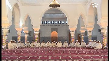 قرآن كريم برواية ورش الحزب 45 مسجد محمد السادس العرائش