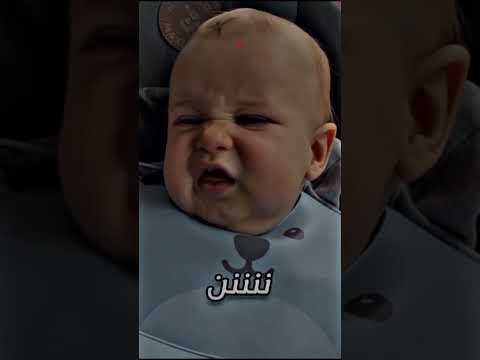 ننننن داد ددد بجنن   