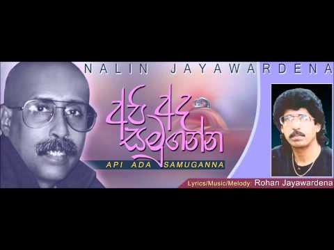 Ada Apa Samuganna - Nalin Jayawardena video thumbnail