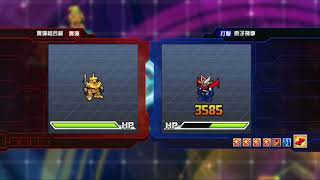 SRW DD EX15 R-GUN