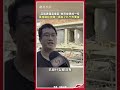 “店鋪遭強震摧毀 物資被哄搶一空”委内瑞拉華商：損失了幾十萬美金