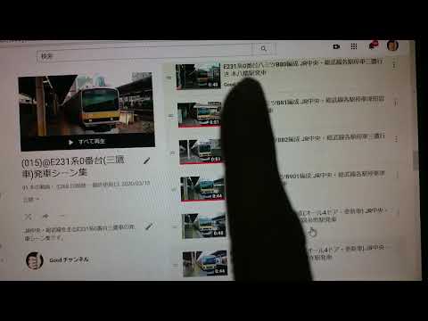 【E231系900番台千ケヨMU1編成？】E231系元ミツB901編成武蔵野線転用確定でしょ