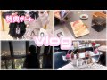 【デート💕】お嬢様と特典デートvlog🐵