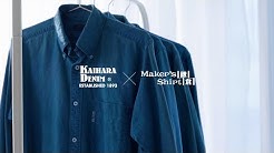 メーカーズシャツ鎌倉 Kamakura Shirts Youtube
