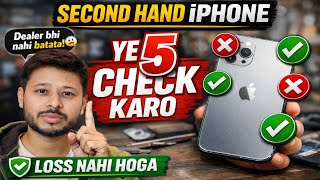 Second Hand iPhone Buying Tips 🔥 Don't Make These 5 Mistakes #iphone