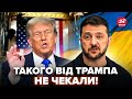 🤯Увага! Трамп ПРОВЕРНУВ ТАКЕ, що підняло всіх. Лише ПОЧУЙТЕ, що РЕАЛЬНО СТОЯЛО за "МИРНИМ ПЛАНОМ"