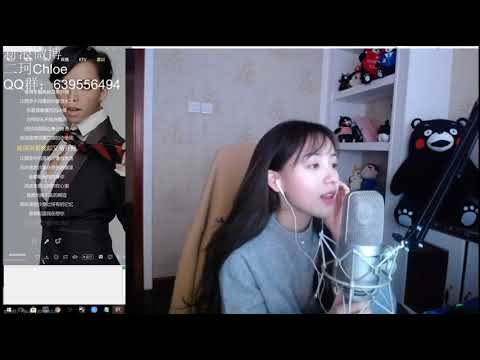 周二珂 20180308 你最愛說你是