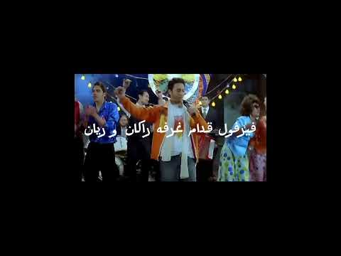 يلا متى الثلاث الف و ميه و تسع و اربعين ترجع