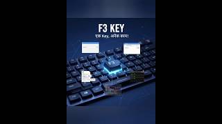 The F3 key is commonly used to repeat the last action or open search functions