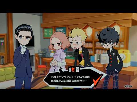 【ペルソナ5タクティカ】統志郎君の認知の世界！？#25【Vtuber/ネタバレ注意】