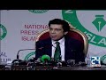 Islamabad Long March: PTI Finished? Faisal Vawda’s Fiery Warning Over National Anthem - 24 News HD