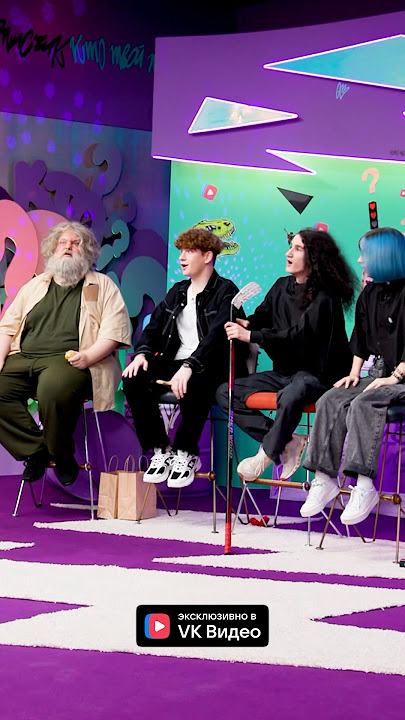 Дед проигнорировал донат 🤬 Смотри «Кто твой подписчик?» с Играми Разума в VK Видео!