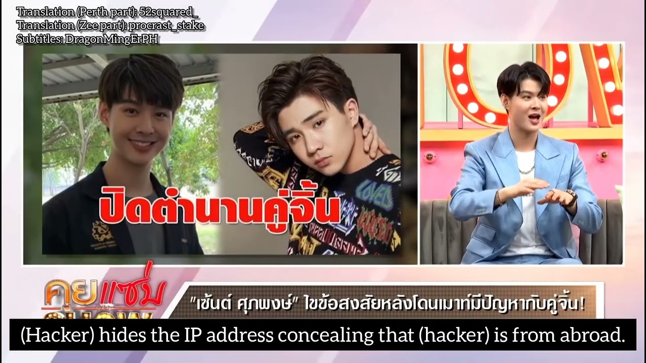 Saint answered questions about Perth and Zee