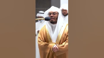 قال إني عبد الله آتاني الكتاب وجعلني نبيا ~ الشيخ ياسر الدوسري -التلاوة كاملة بالوصف #short