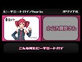 VOCALOID(+‪α)と中の人の歌声比較【全22人】