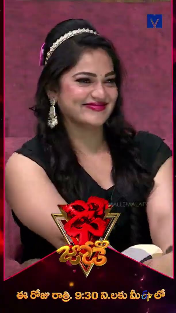 #Shorts - Shashank \u0026 Chaitanya Performance - Dhee Jodi - 22nd January 2025 @ 9:30 PM in  #Etvtelugu