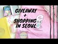 Kpop Shopping in SEOUL + Korean Makeup Skincare Giveaway &  ft. YesStyle's INSSAKIT